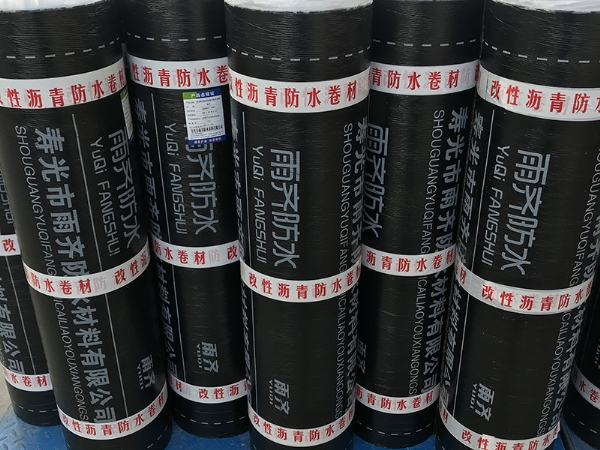 改性瀝青系列防水卷材  (2)